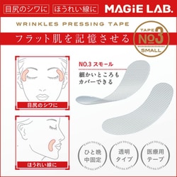 ヨドバシ.com - 粧美堂 SHOBIDO マジラボ MAGiE LAB. しわ伸ばし