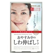 おやすみ中のしわ伸ばしテープ Mix MG22118