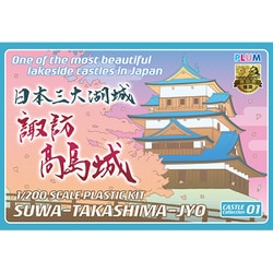 (未使用･未開封品)　ピーエムオフィスエー 1/150スケール プラモデル 信濃國一宮 諏訪大社 下社秋宮 f4u0baa Amazon | ピーエムオフィスエー 1/150スケール プラモデル 信濃