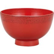 レンジ布目汁椀 根来