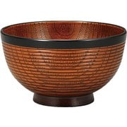 レンジ欅千筋杢目汁椀 栃塗（帯黒）