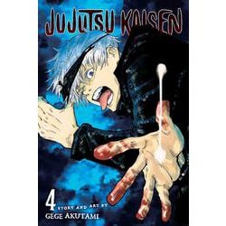 Amazon.co.jp: 【Amazon.co.jp限定】呪術廻戦 渋谷事変 4 DVD