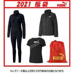 ヨドバシ Com プーマ Puma 21 Ws Women S Lucky Bag B 01 Lサイズ 通販 全品無料配達