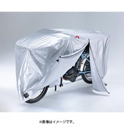 風飛び防止サイクルカバー ファスナー付き シルバー KW-378AS/SL-3