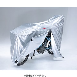 風飛び防止サイクルカバー ファスナー付き シルバー KW-379AS/SL-3