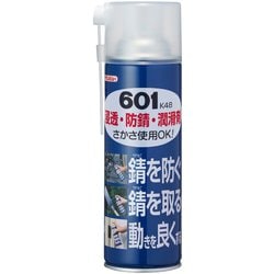 浸透・防錆・潤滑剤 480ml 601K48