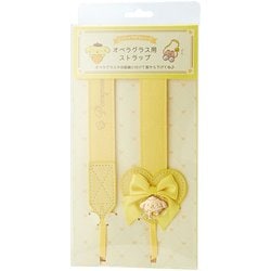 新品　廃盤　ポムポムプリン エンジョイアイドル　推し活　ストラップ サンリオ ポムポムプリン 銀テホルダー（エンジョイアイドル）｜サンリオ