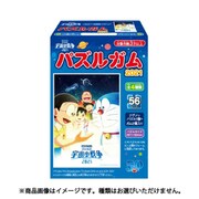 映画ドラえもん のび太の宇宙小戦争2021 パズルガム2021 1個 [コレクション食玩]