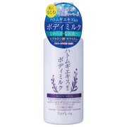 プラチナレーベル ハトムギボディミルク 280ml [ボディミルク]