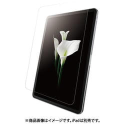 2020年iPadAir 10.9インチ フィルム BSIPD20109FT