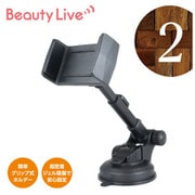 BV-2 [Beauty Live ビューティーライブ オンラインモバイルホルダー]
