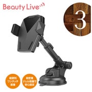 BV-3 [Beauty Live ビューティーライブ オンラインモバイルホルダー]