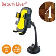 BV-4 [Beauty Live ビューティーライブ オンラインモバイルホルダー]