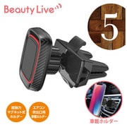 BV-5 [Beauty Live ビューティーライブ オンラインモバイルホルダー]