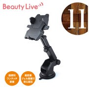 BV-11 [Beauty Live ビューティーライブ オンラインモバイルホルダー]