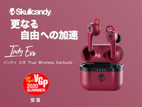 ヨドバシ.com - Skullcandy スカルキャンディ S2IVW-N741 [Indy Evo