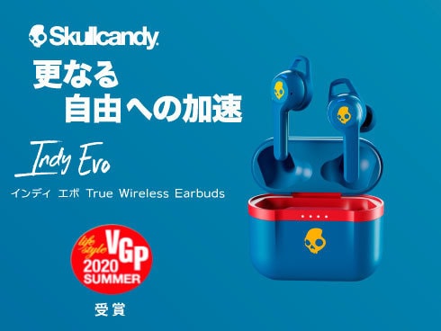 Skullcandy スカルキャンディ S2IVW-N745 [Indy Evo True Wireless