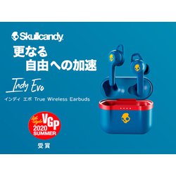 ヨドバシ.com - Skullcandy スカルキャンディ S2IVW-N745 [Indy Evo