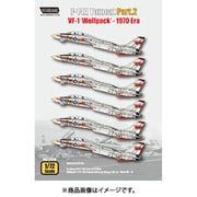 WOLWD72010 F-14A トムキャット パート2 VF-1 ウルフパック 1970 Era アカデミー用 [1/72スケール エアクラフト用デカール]