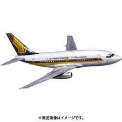 ヨドバシ.com - Big Planes Kits ビッグプレーンズキット BP7201 ヨドバシ.com - Big Planes Kits ビッグプレーンズキット BP7201