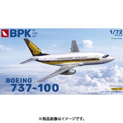 ヨドバシ.com - Big Planes Kits ビッグプレーンズキット BP7201 ヨドバシ.com - Big Planes Kits ビッグプレーンズキット BP7201