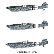 ATA32008 イスパノ HA-1112 M1L 映画 メンフィス・ベル 搭乗機デカール [1/32スケール エアクラフト用デカール]