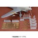 SBM48061 イスパノ HA-1112 K1L/M1L 武装パーツセット タミヤ用 [1/48スケール ディティールアップパーツ]