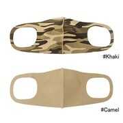 抗ウイルスマスク Sサイズ カモフラージュ (KHAKI/CAMEL) プリント・無地2枚セット AM-202S