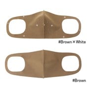 抗ウイルスマスク Sサイズ スターダスト (BROWN × WHITE / BROWN) プリント・無地2枚セット AM-204S