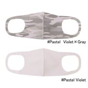 抗ウイルスマスク Lサイズ カモフラージュ (PASTEL VIOLET×GRAY/PASTEL VIOLET) プリント・無地2枚セット AM-202L