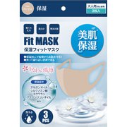 保湿フィットマスク 大人用(男女兼用) ベージュ MOISTMBE 3枚入
