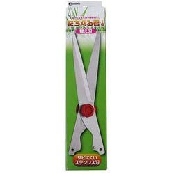 大進 たち刈る君 替刃