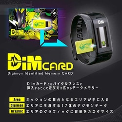 バンダイ バイタルブレス デジタルモンスターver.SPECIAL Amazon | VITAL BRACELET BE デジタルモンスター SPECIAL