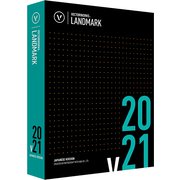 Vectorworks Landmark 2021 スタンドアロン版