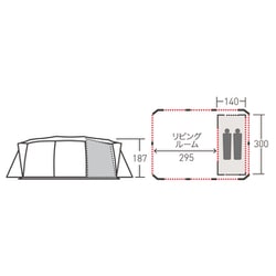 ヨドバシ.com - ogawa オガワ 3518 [アポロン2人用インナーテント TC