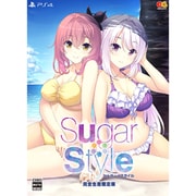 Sugar*Style 完全生産限定版 [PS4ソフト]