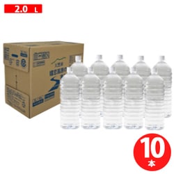 天然水 嬬恋高原の恵み ラベルレス ペットボトル 2.0L×10本