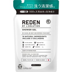 ヨドバシ.com - リデン REDEN リデン ボディーソープ R1 つめかえ用 400ml [ボディソープ] 通販【全品無料配達】