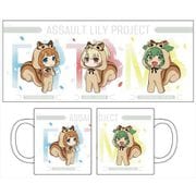 アサルトリリィ BOUQUET マグカップ あにまるっこ柄 B 二水、鶴紗、梅 [キャラクターグッズ]