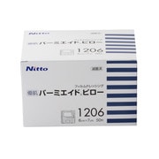 1206 [50イリ ニトリート優肌パーミエイドピロー（6X7cm） 一般医療機器]