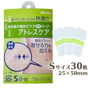 YB-Q2550S [アトレスケア No.S30（25×50mm） 30枚入り]