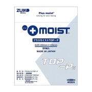 TA2F [プラスモイストTOP-P（200X125mm）50マイ 一般医療機器]