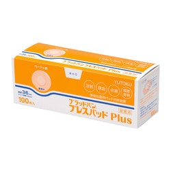 ブラッドバンプレスパッドPLUS 36mm（100マイ） 一般医療機器