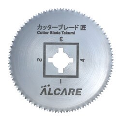17282 [カッターブレード匠 一般医療機器]