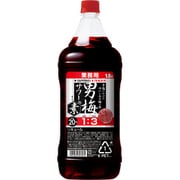 男梅サワーの素 ペットボトル 20度 1800ml [リキュール]