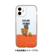 ヨドバシ Com Grc 248a リラックマ Iphone 12 Mini 用 Iiiifit イーフィット クリアケース リラックマ のレビュー 0件grc 248a リラックマ Iphone 12 Mini 用 Iiiifit イーフィット クリアケース リラックマ のレビュー 0件