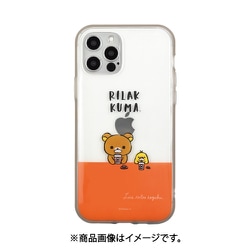 ヨドバシ Com グルマンディーズ Gourmandise Grc 249a リラックマ Iphone 12 Iphone 12 Pro 用 Iiiifit イーフィット クリアケース リラックマ 通販 全品無料配達