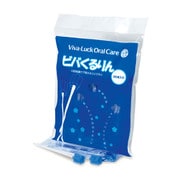口腔粘膜清掃用ブラシビバくるりん 30ポンイリ