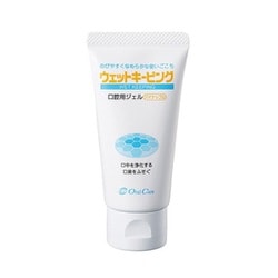 05210002 [ウェットキーピング（パイナップル味）（50g）]