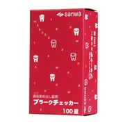 53-1951 [歯垢染め出し錠剤（プラークチェッカー（100ジョウ）]